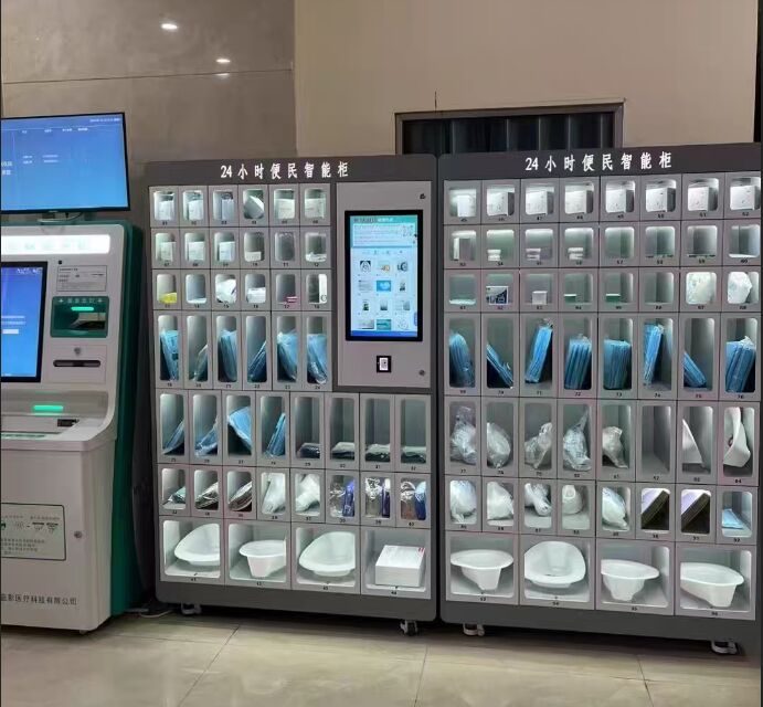 Hospital Suitable Pharmacy Vending Machine Offering 4G Connectivity Enhancing Pharmacy Workflow and Inventory Management